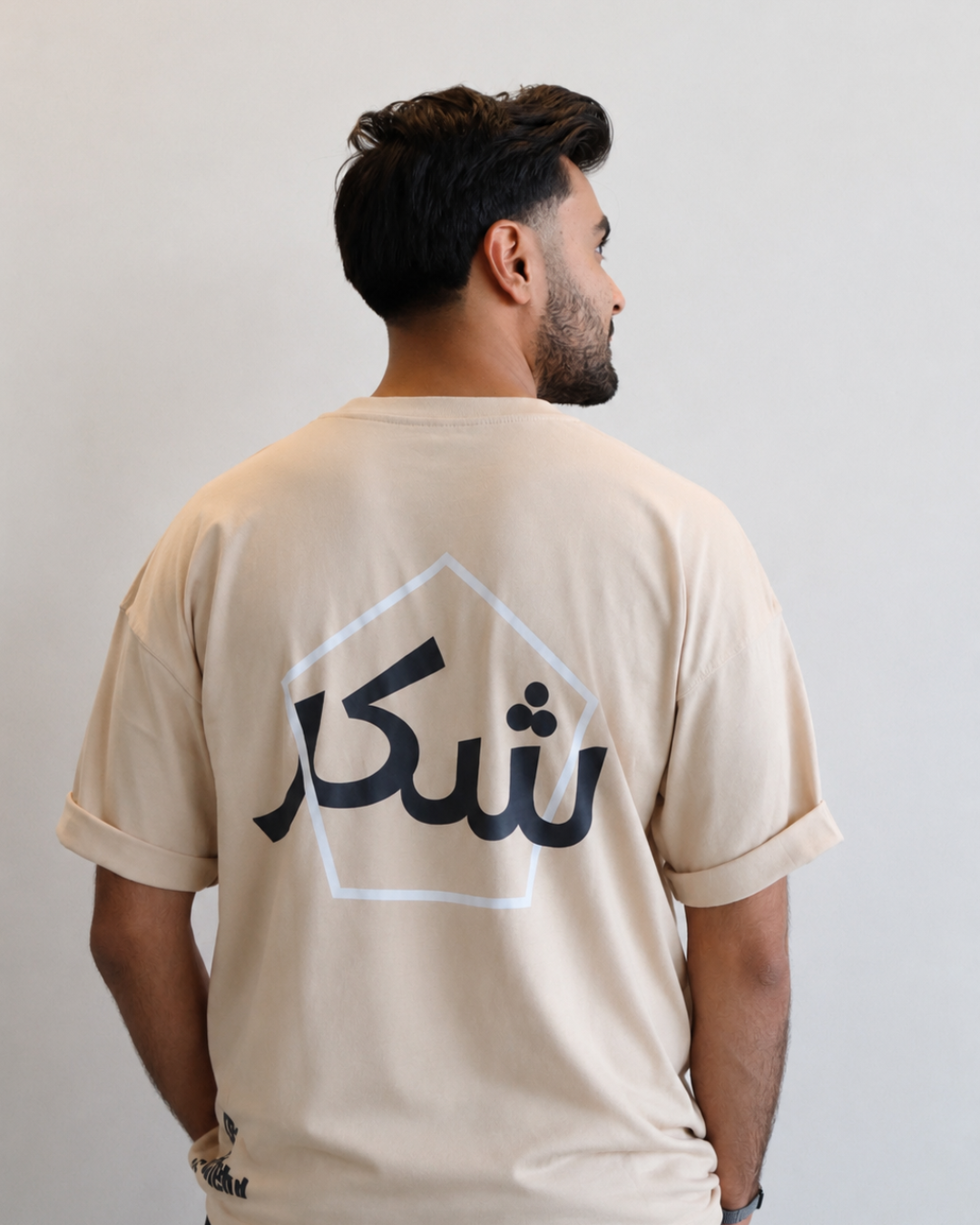 Shukr T-Shirt