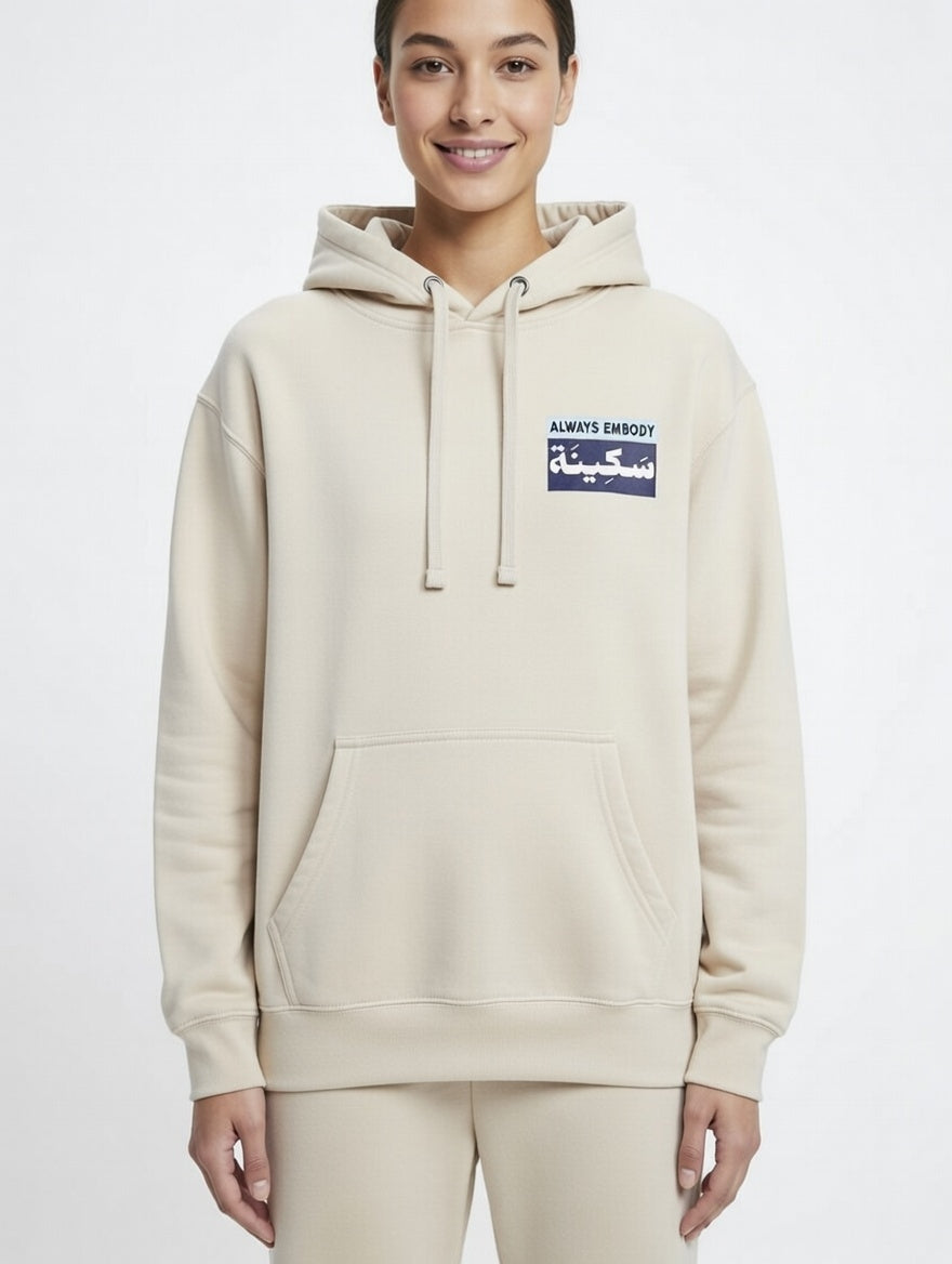 Sakina Hoodie - Beige
