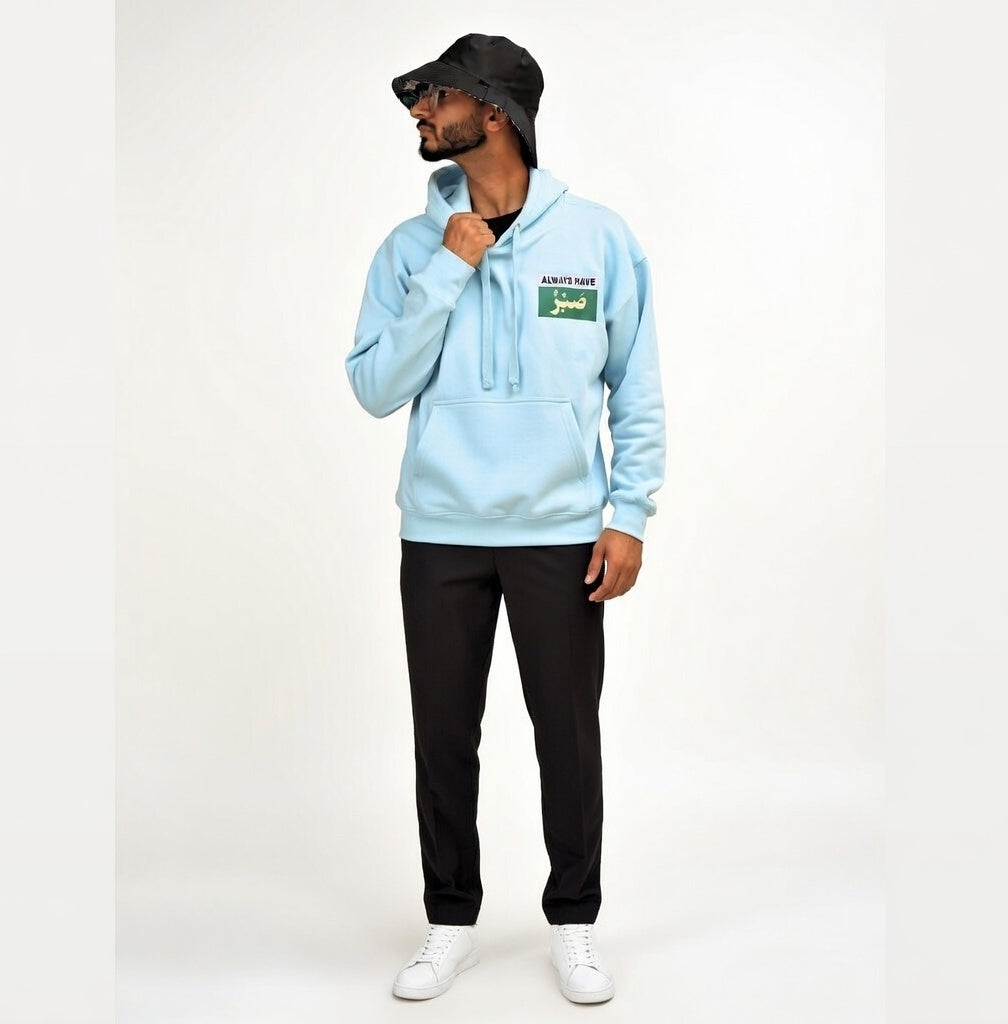 Sabr Hoodie – Baby Blue